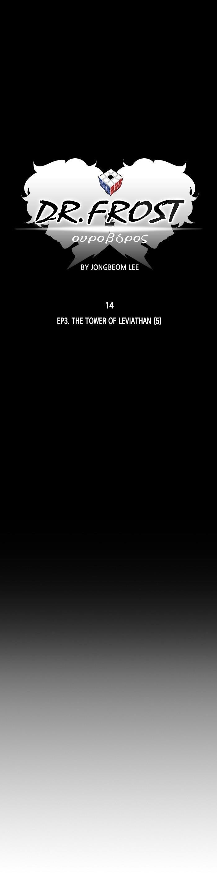 Dr. Frost Chapter 176 - Page 11