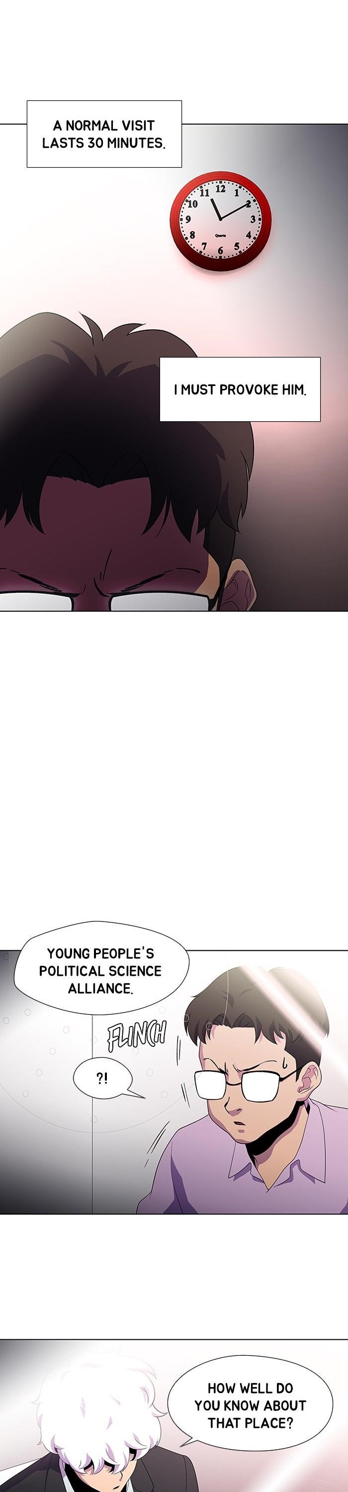 Dr. Frost Chapter 176 - Page 14