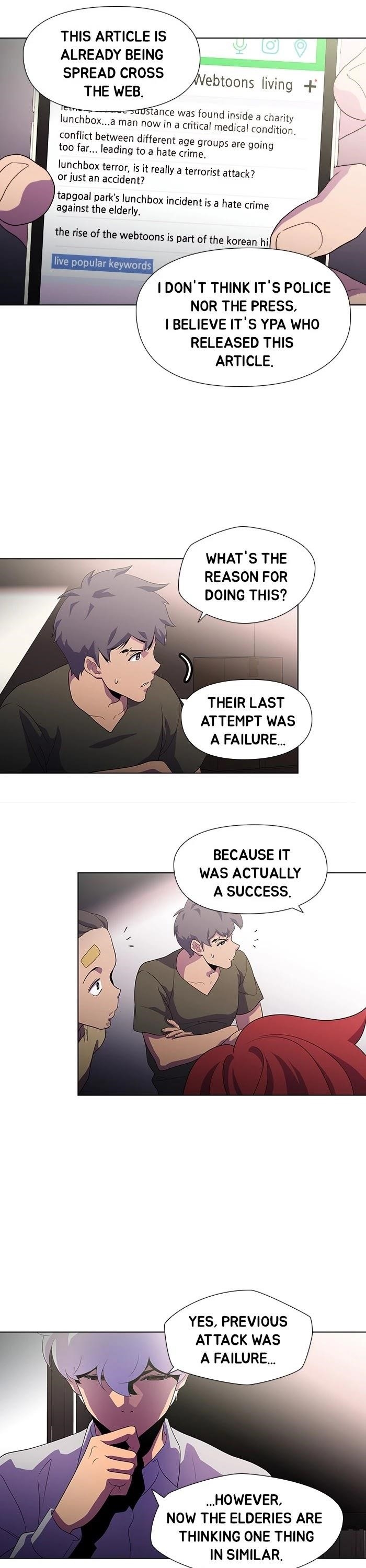 Dr. Frost Chapter 179 - Page 22