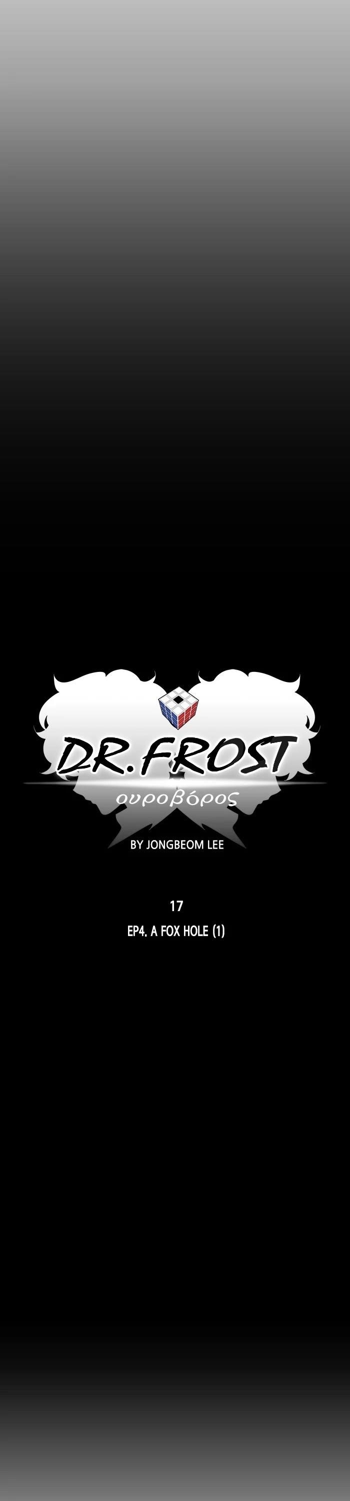 Dr. Frost Chapter 179 - Page 6