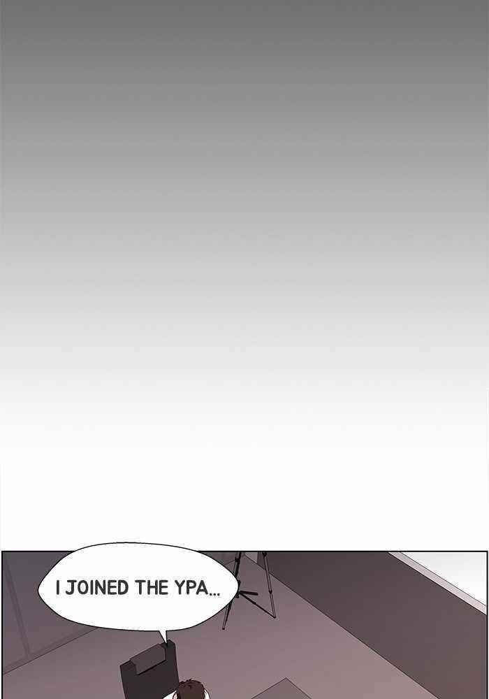 Dr. Frost Chapter 189 - Page 19