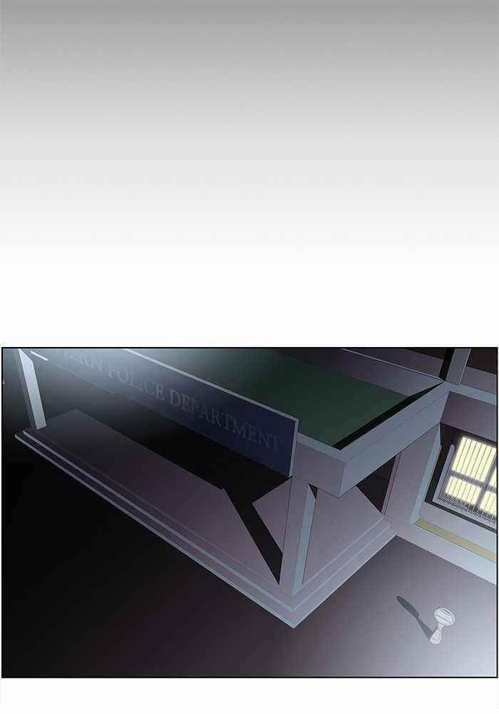 Dr. Frost Chapter 189 - Page 2