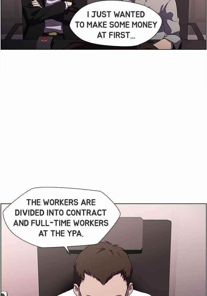 Dr. Frost Chapter 189 - Page 21