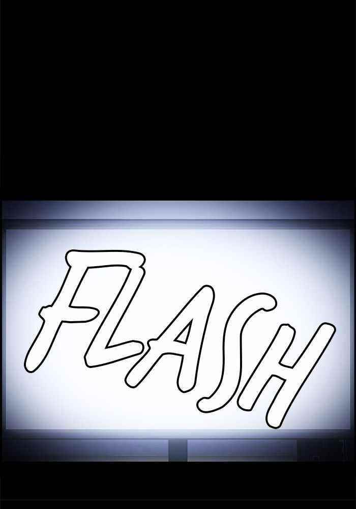 Dr. Frost Chapter 189 - Page 70