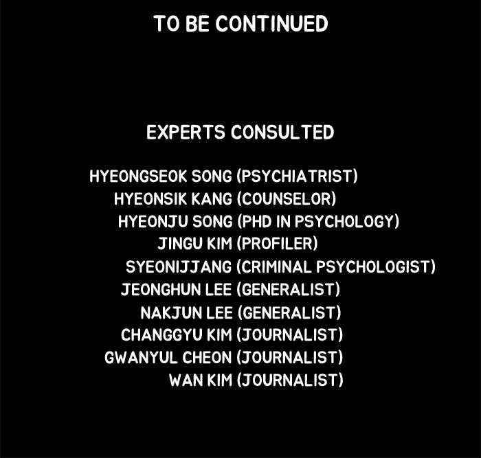 Dr. Frost Chapter 189 - Page 74