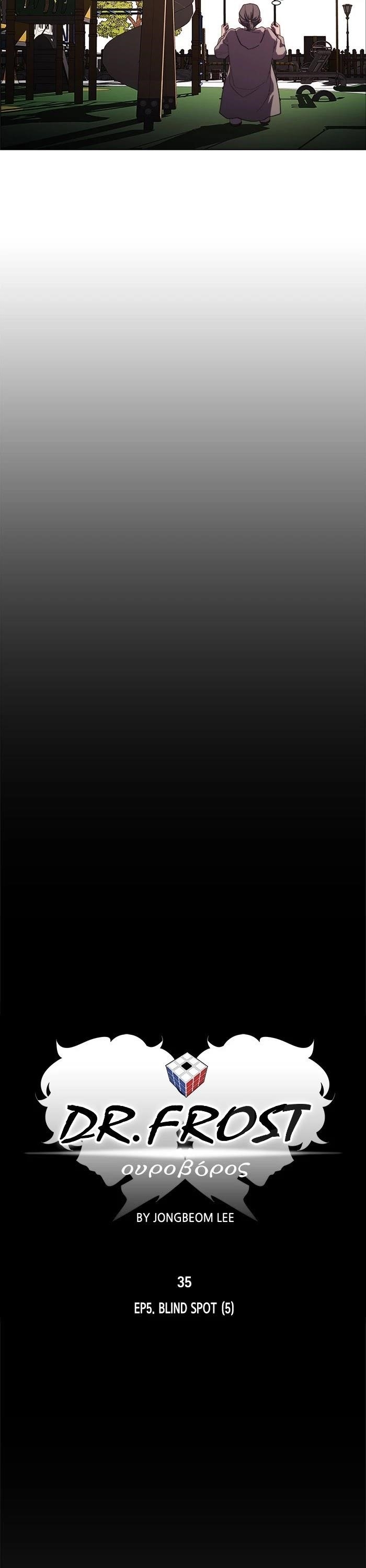 Dr. Frost Chapter 197 - Page 11
