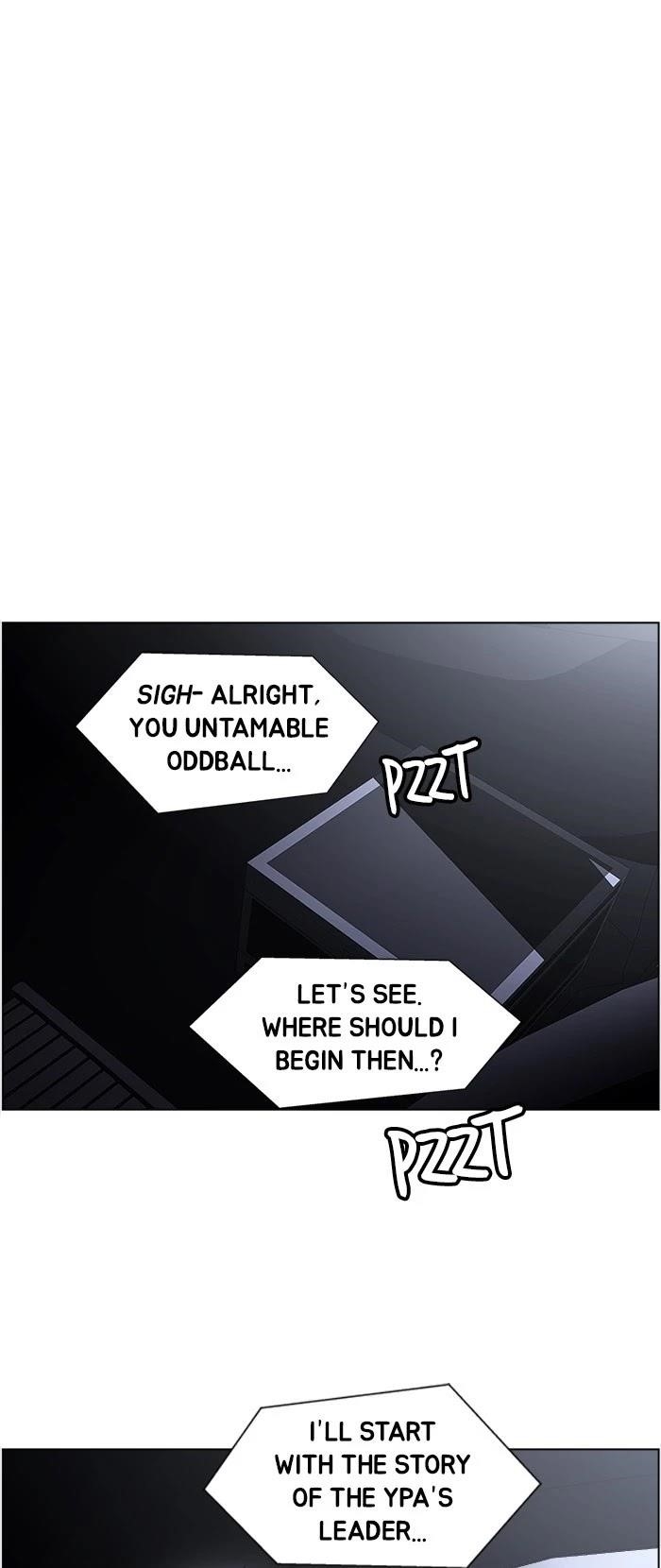 Dr. Frost Chapter 198 - Page 23