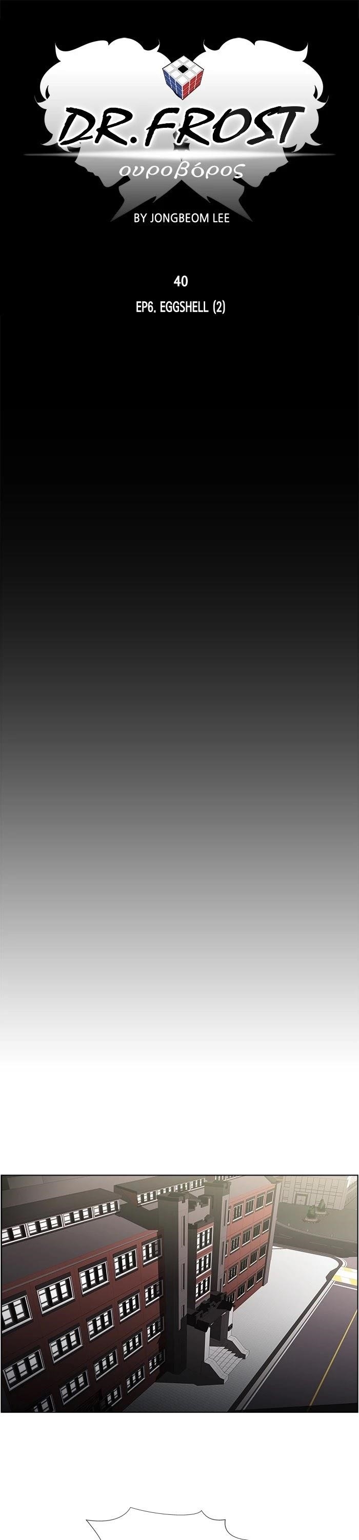 Dr. Frost Chapter 203 - Page 9