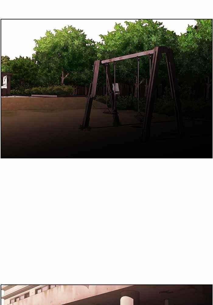 Dr. Frost Chapter 204 - Page 1