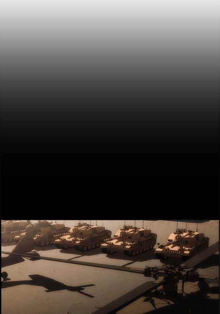 Dr. Frost Chapter 204 - Page 57