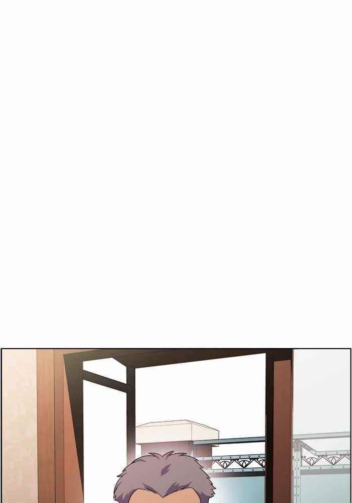 Dr. Frost Chapter 205 - Page 10