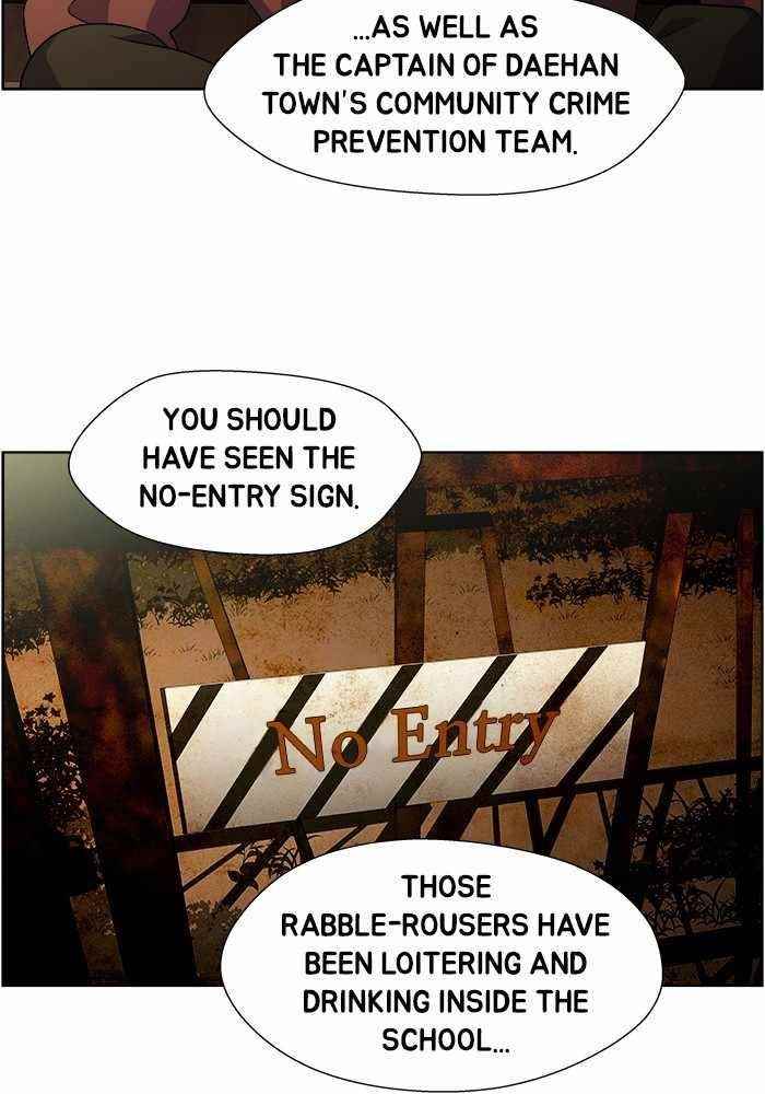 Dr. Frost Chapter 205 - Page 17