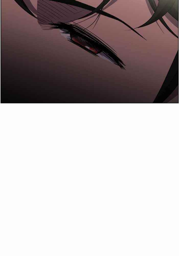 Dr. Frost Chapter 205 - Page 2