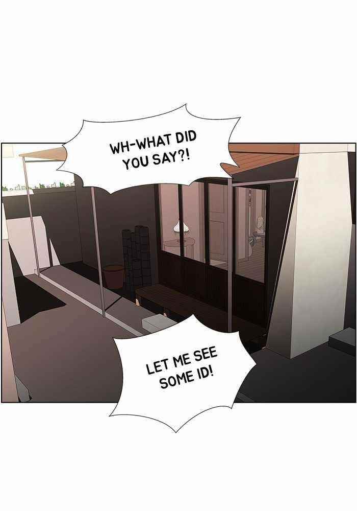 Dr. Frost Chapter 205 - Page 24