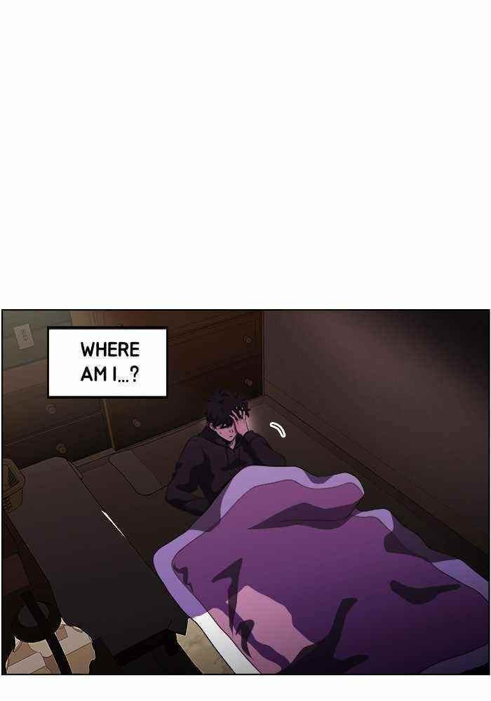 Dr. Frost Chapter 205 - Page 4