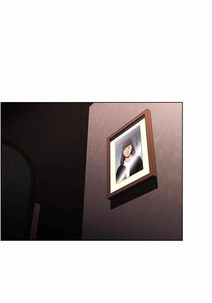 Dr. Frost Chapter 205 - Page 5