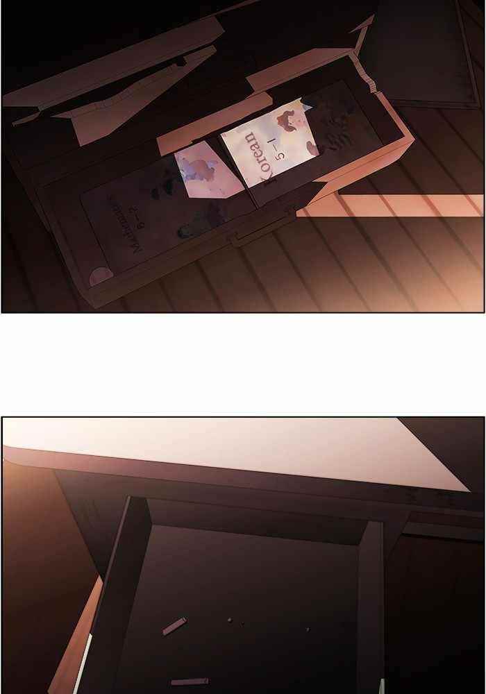 Dr. Frost Chapter 205 - Page 52