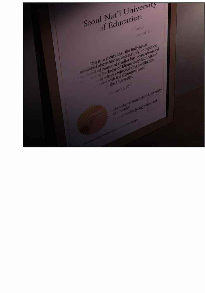 Dr. Frost Chapter 205 - Page 6