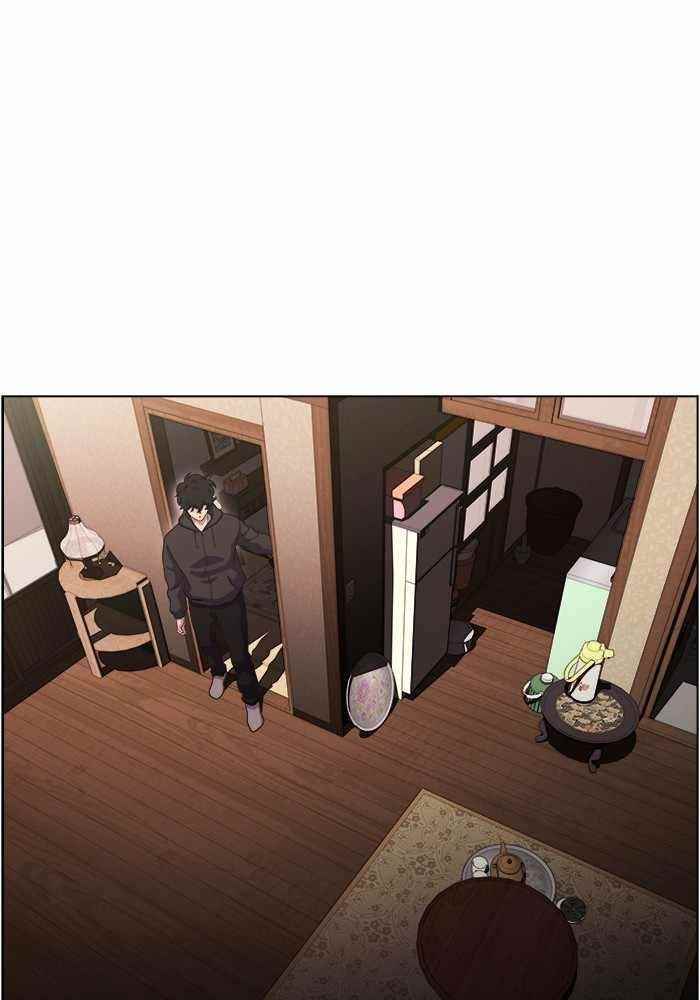 Dr. Frost Chapter 205 - Page 7