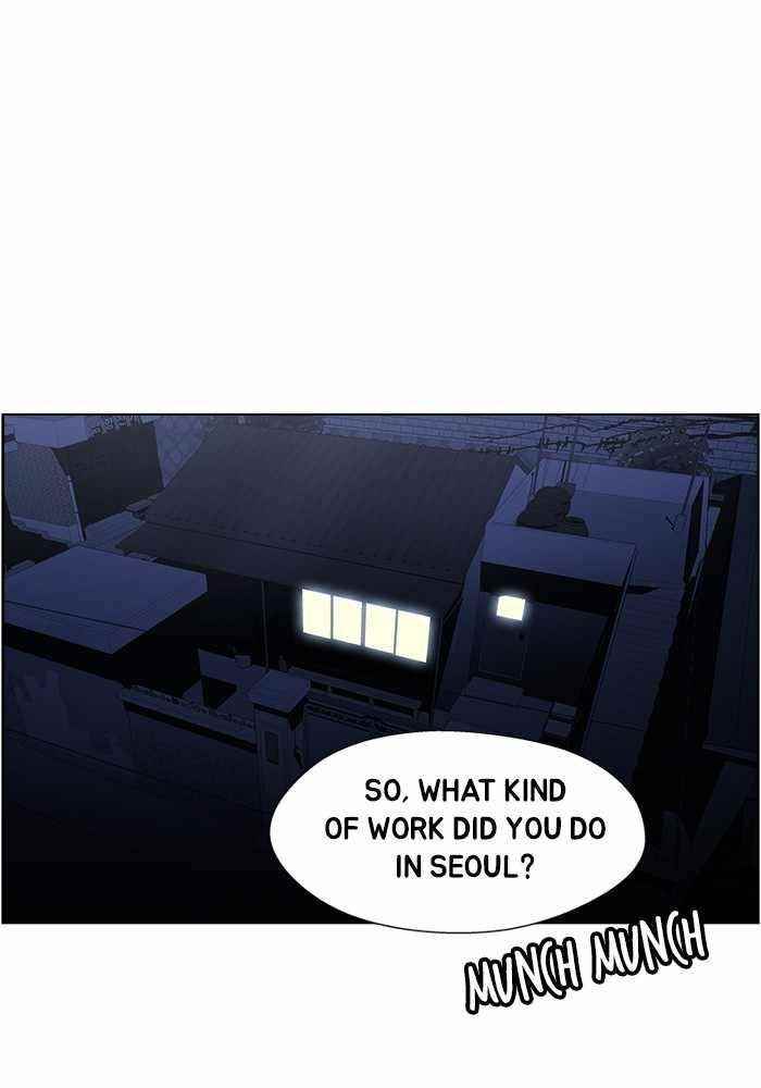 Dr. Frost Chapter 205 - Page 70