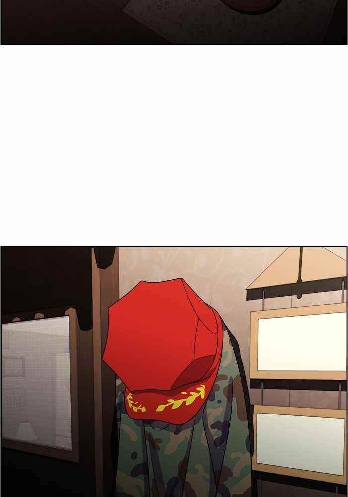 Dr. Frost Chapter 205 - Page 8