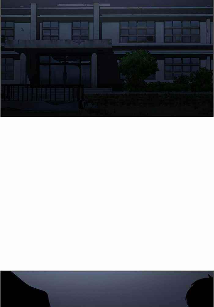 Dr. Frost Chapter 205 - Page 99