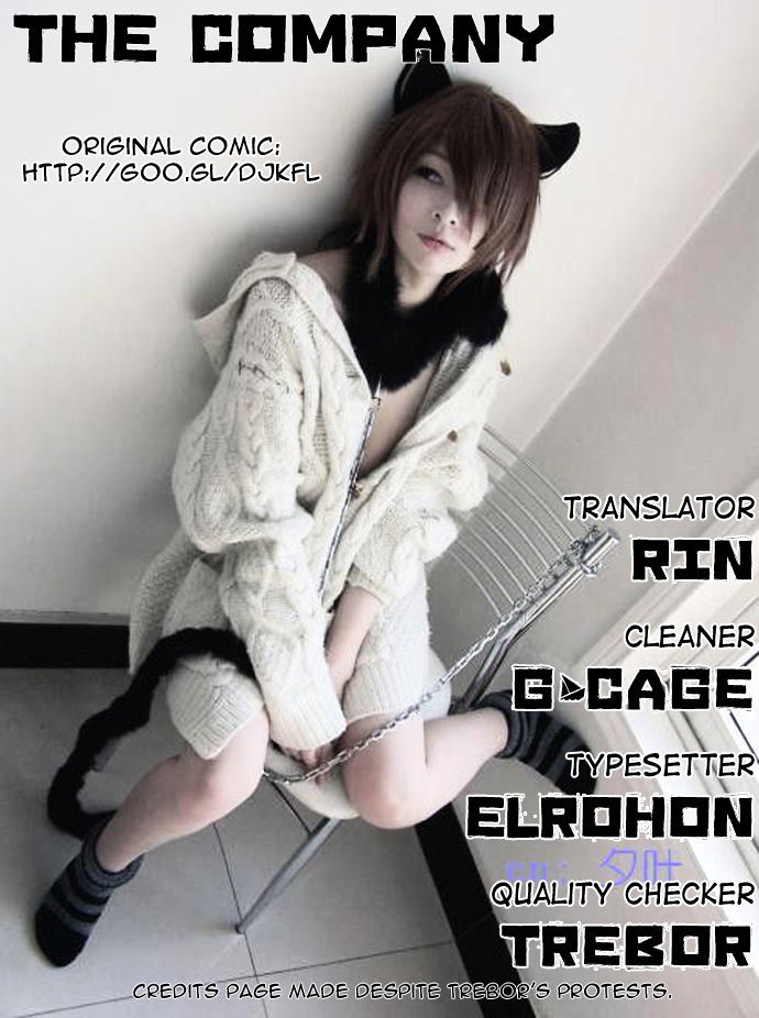 Dr. Frost Chapter 21 - Page 1