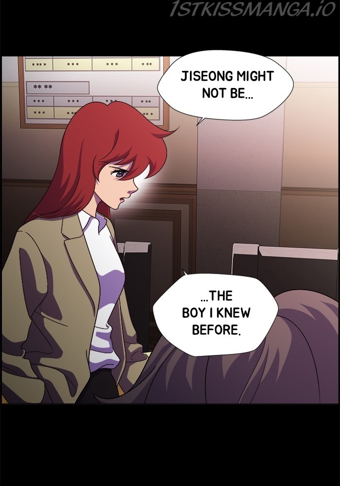 Dr. Frost Chapter 217 - Page 11