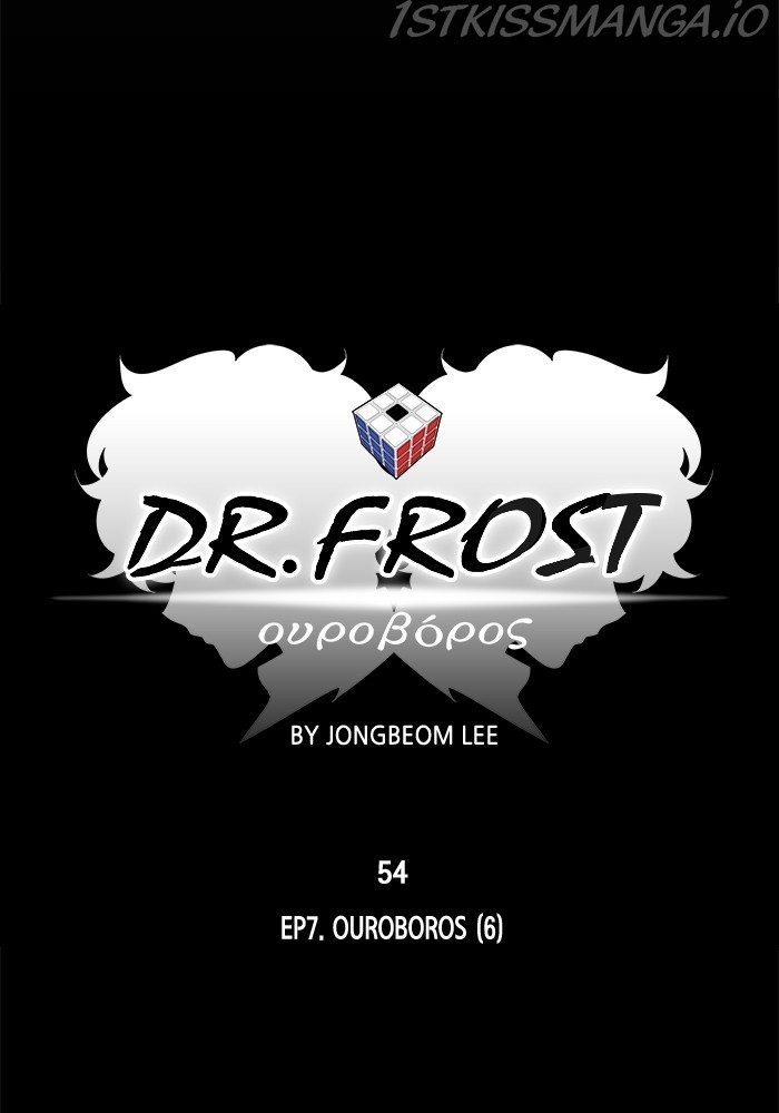 Dr. Frost Chapter 217 - Page 26