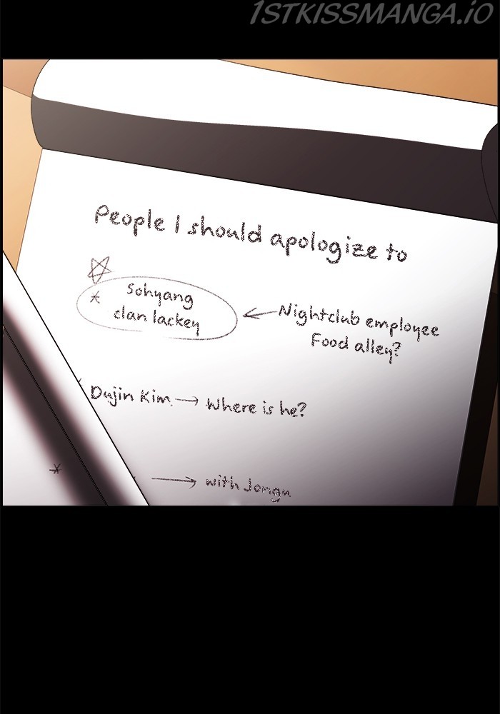 Dr. Frost Chapter 217 - Page 81