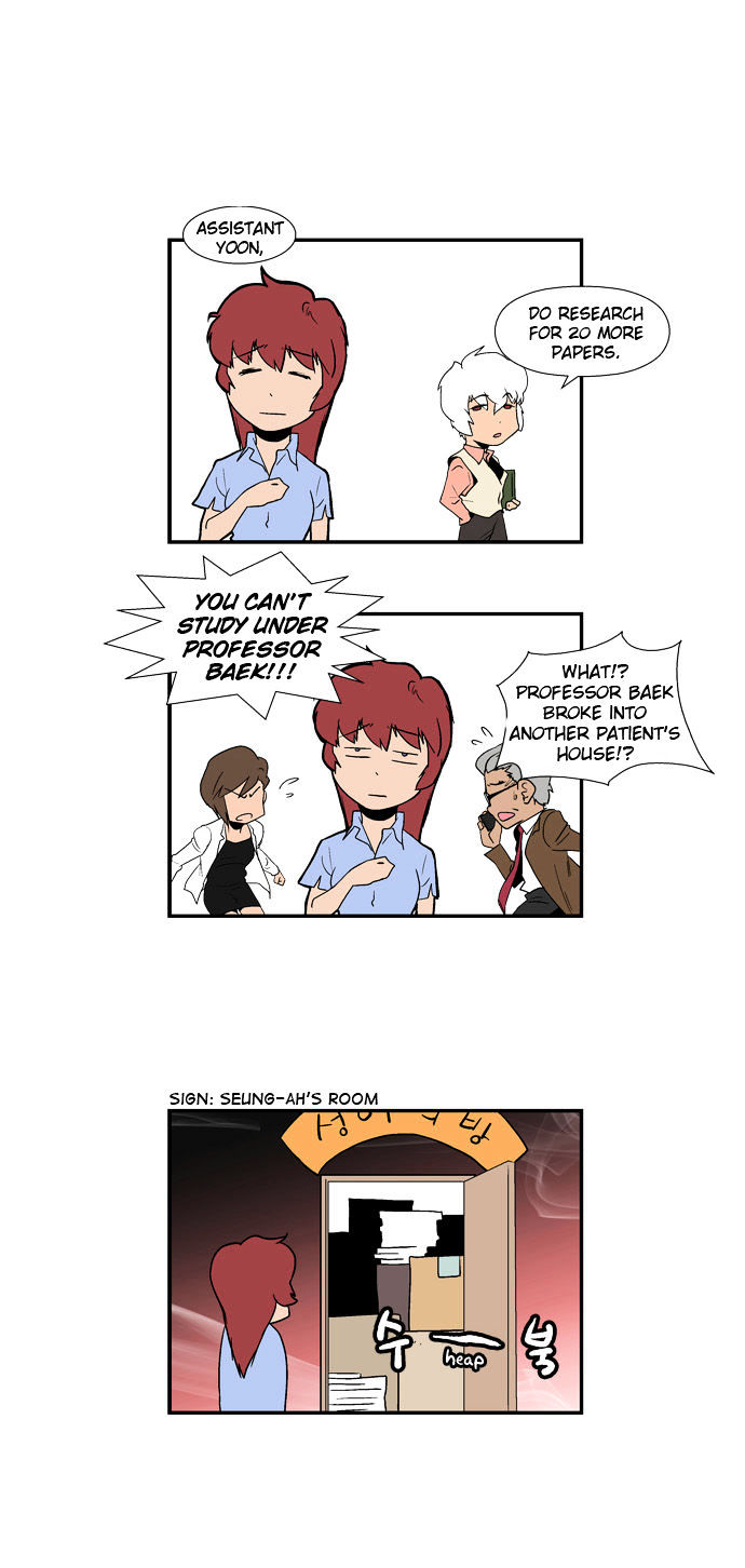 Dr. Frost Chapter 23 - Page 5