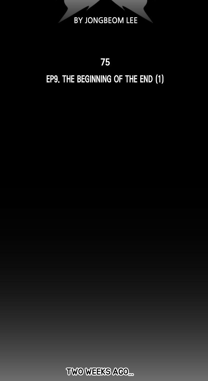 Dr. Frost Chapter 238 - Page 11