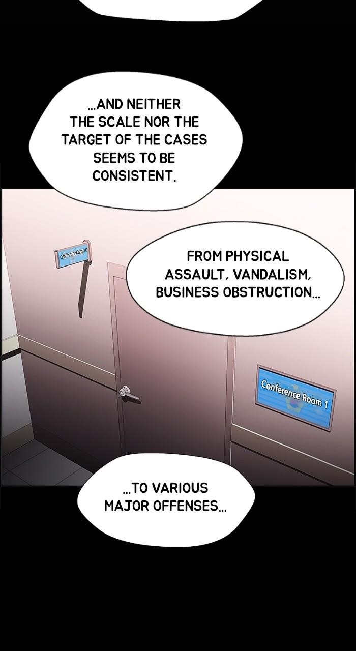 Dr. Frost Chapter 238 - Page 21