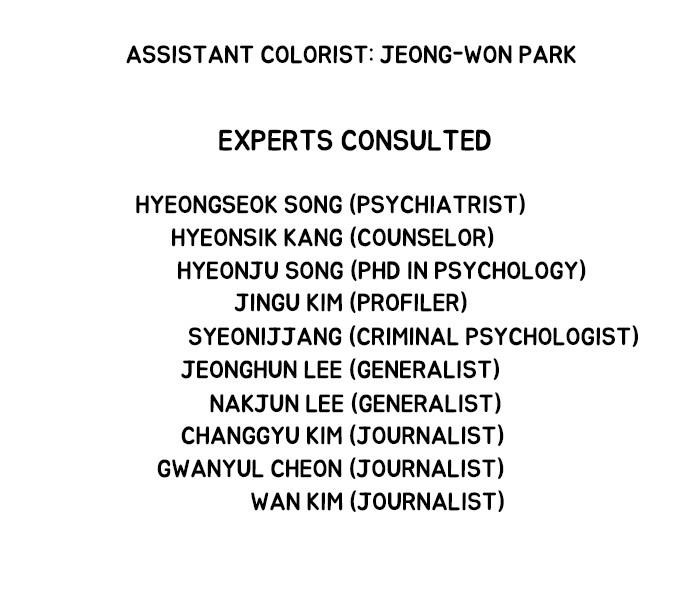 Dr. Frost Chapter 238 - Page 77