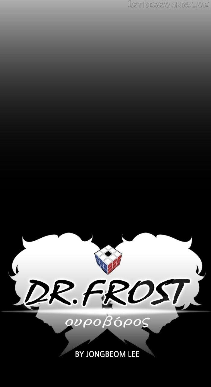 Dr. Frost Chapter 240 - Page 15