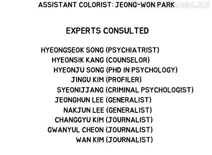 Dr. Frost Chapter 240 - Page 73