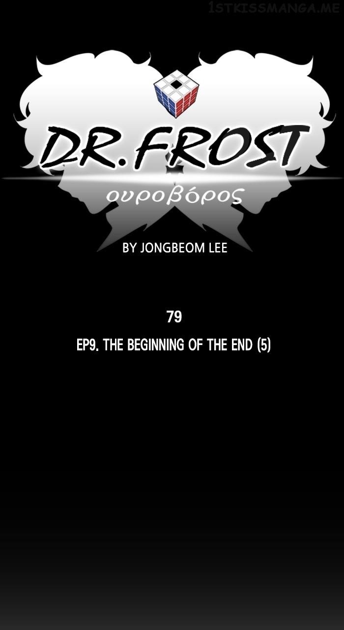 Dr. Frost Chapter 242 - Page 1