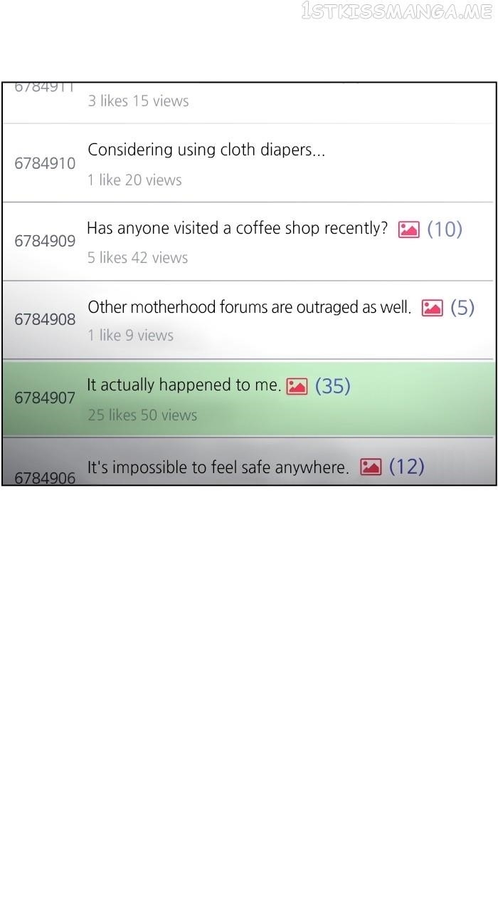 Dr. Frost Chapter 242 - Page 13