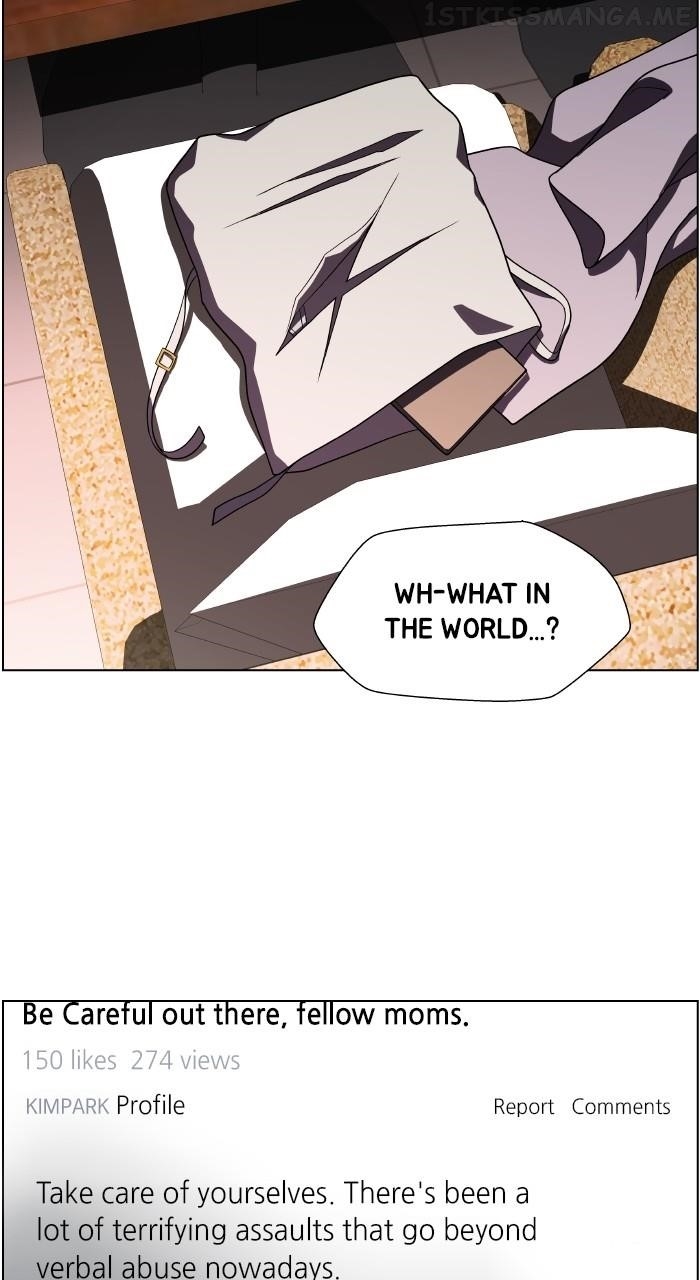 Dr. Frost Chapter 242 - Page 16