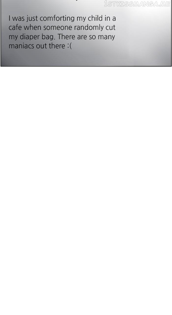 Dr. Frost Chapter 242 - Page 17