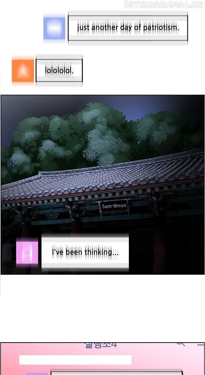 Dr. Frost Chapter 242 - Page 27