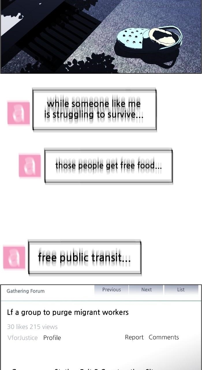 Dr. Frost Chapter 242 - Page 29