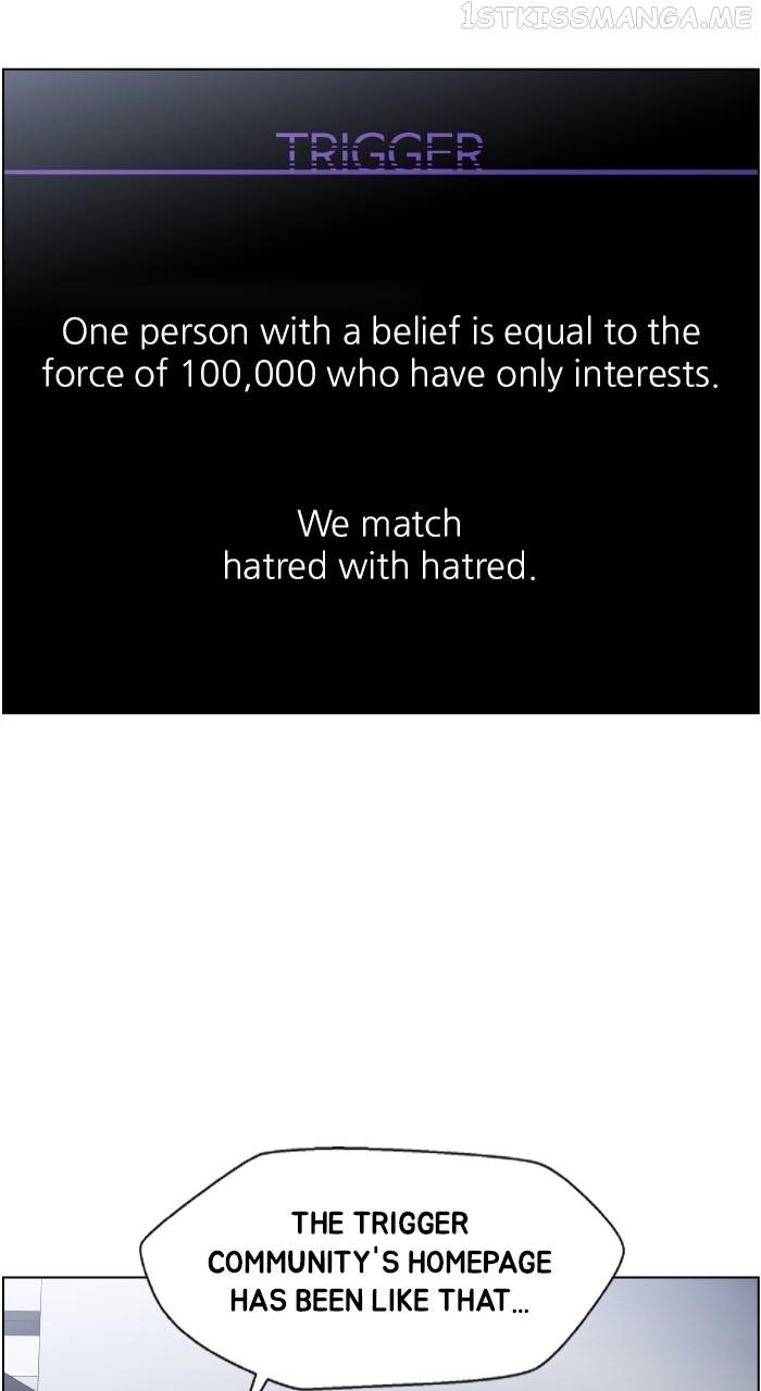 Dr. Frost Chapter 242 - Page 34