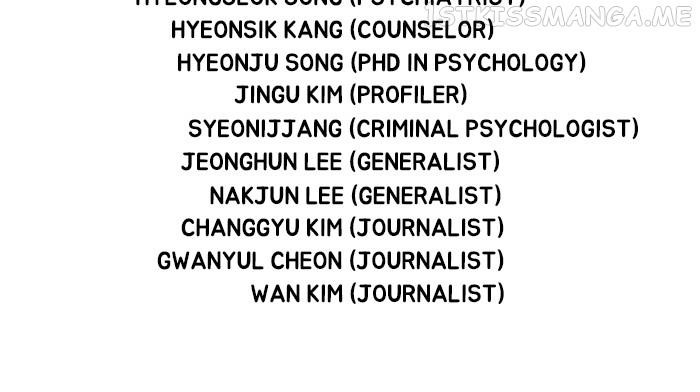 Dr. Frost Chapter 242 - Page 65