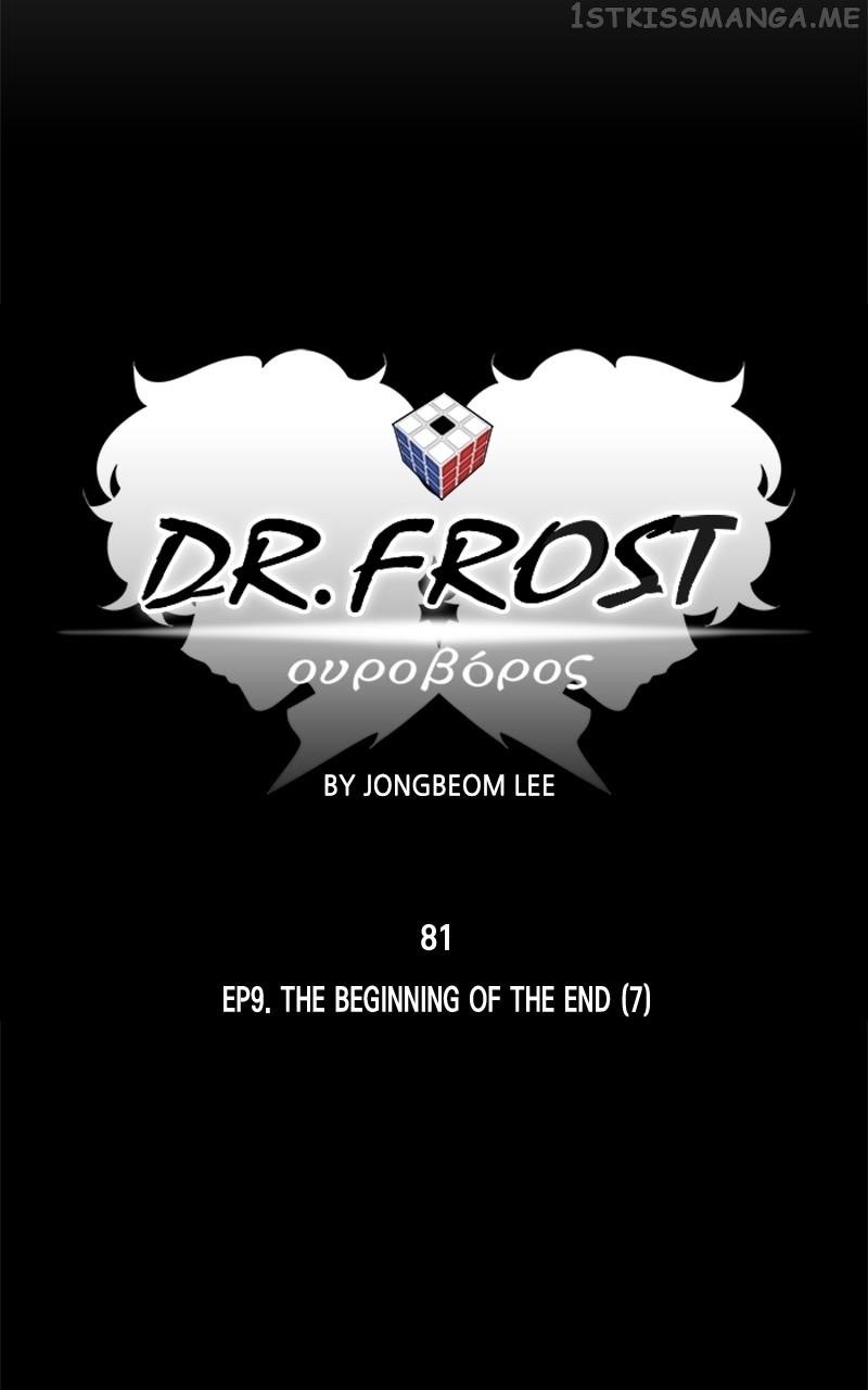 Dr. Frost Chapter 244 - Page 15