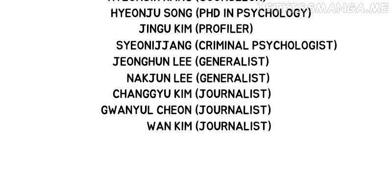 Dr. Frost Chapter 244 - Page 73