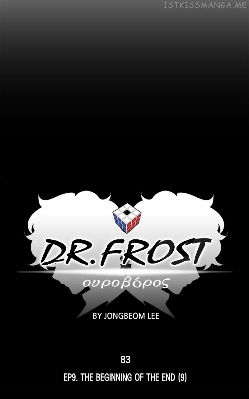 Dr. Frost Chapter 246 - Page 17