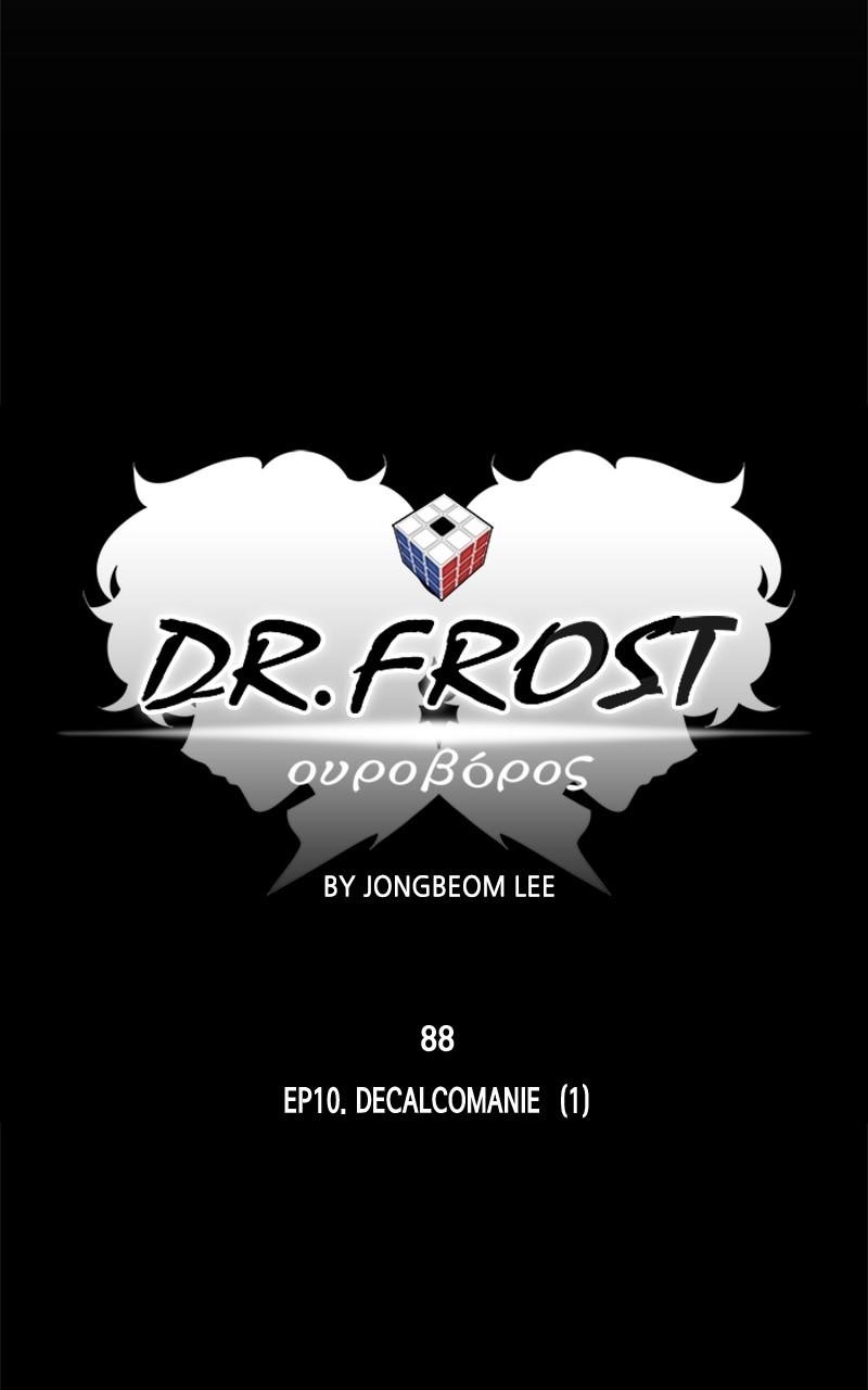 Dr. Frost Chapter 251 - Page 20