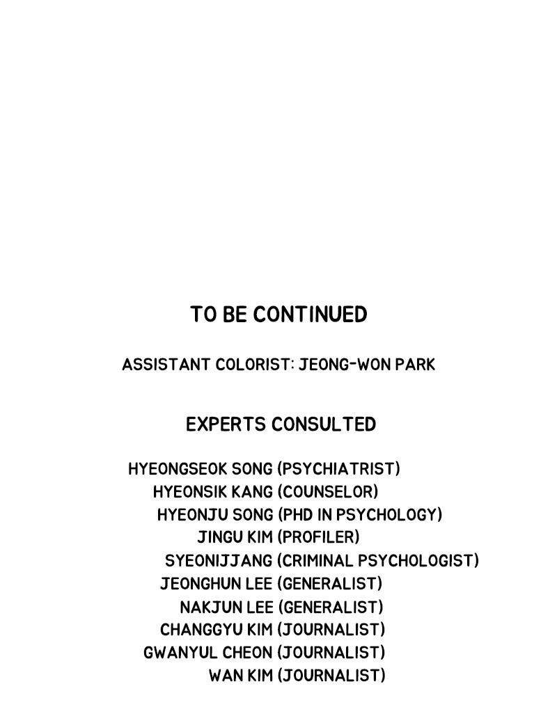 Dr. Frost Chapter 251 - Page 84