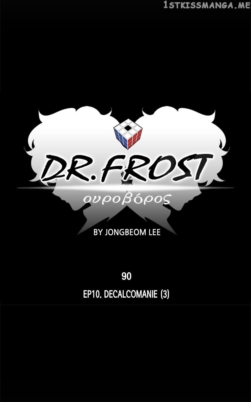 Dr. Frost Chapter 253 - Page 12